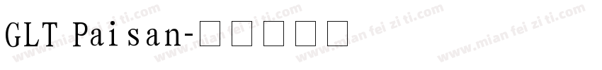 GLT Paisan字体转换
